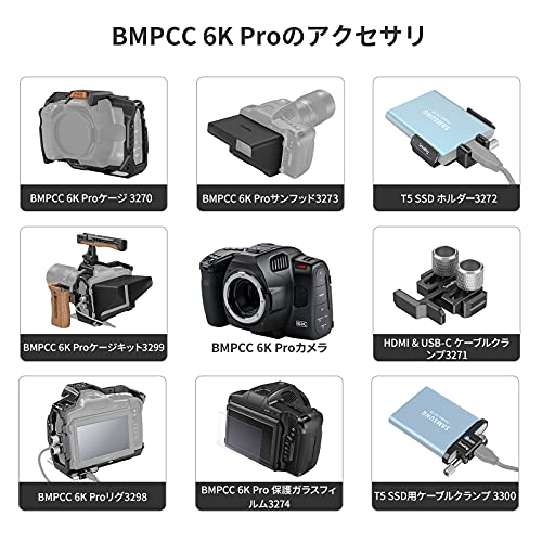 Amazon.co.jp: SmallRig: BMPCC用ケージ